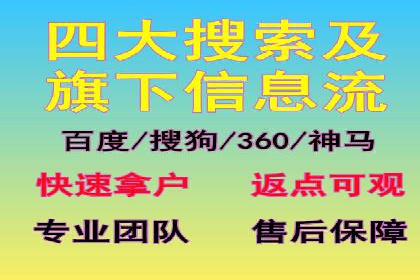 案例分享：如何成功在百度推广开户